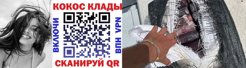 Где купить Надым Канабис  Псилоцибиновые грибы  Мефедрон  А ПВП  АМФ 