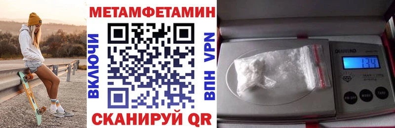 Амфетамин 97%  ОМГ ОМГ ссылка  Надым 