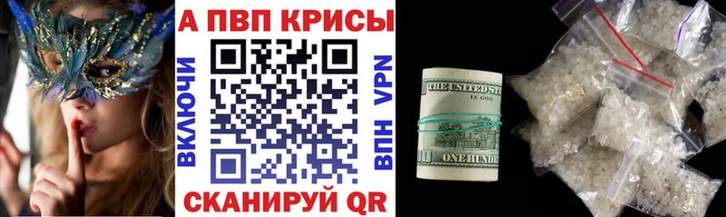 продажа наркотиков  Надым  blacksprut вход  А ПВП Crystall 