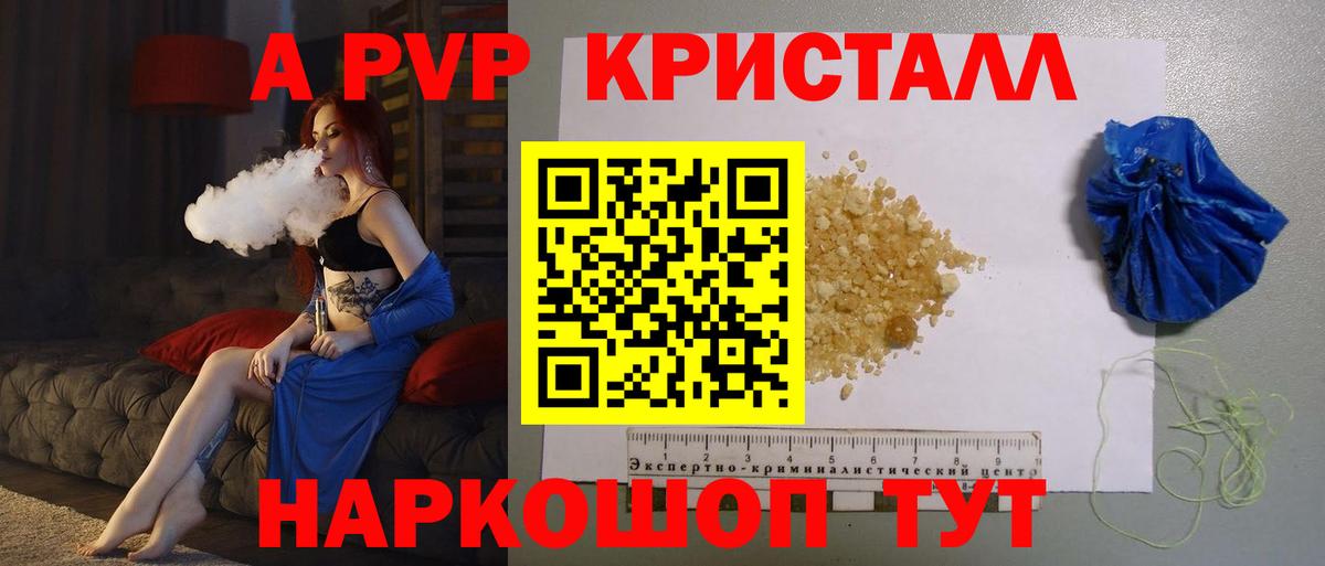 Надым  APVP крисы CK  Вход с VPN  купить наркоту  APVP Соль 