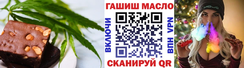 Cannafood марихуана  где купить   Надым 