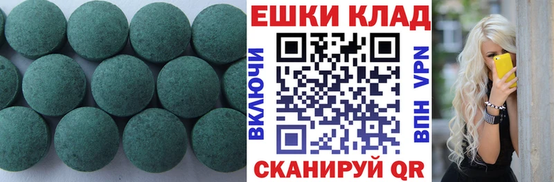 ЭКСТАЗИ MDMA  Надым 