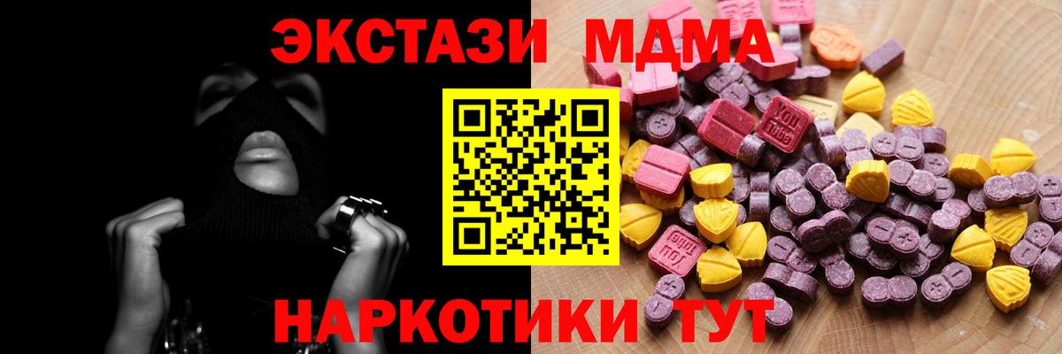 COCAIN Надым