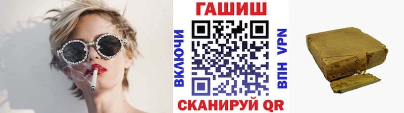 МЕГА ONION Надым Гашиш убойный