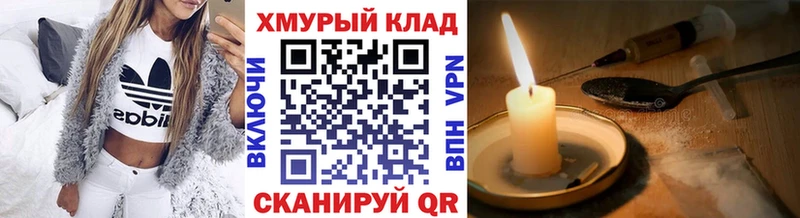 как найти закладки  MEGA ONION  ГЕРОИН VHQ  Надым 