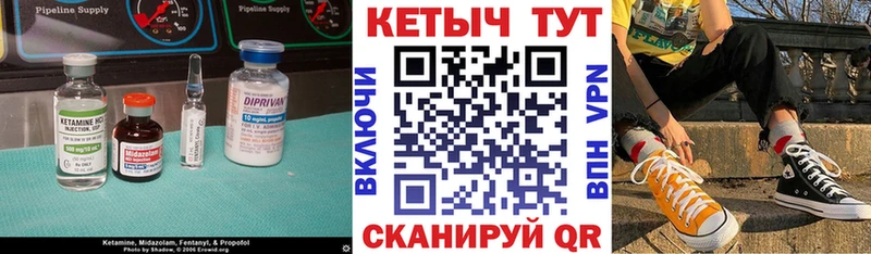 КЕТАМИН ketamine магазин Надым