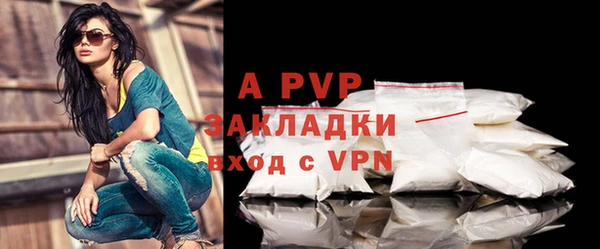 альфа пвп VHQ Богородск