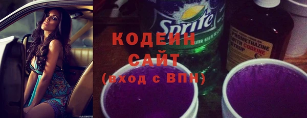 альфа пвп VHQ Богородск