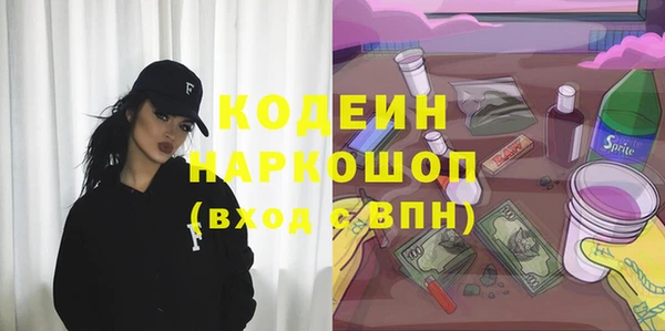 альфа пвп VHQ Богородск