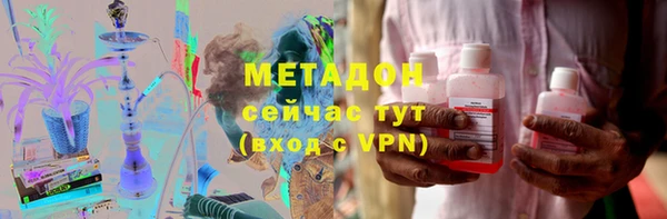 альфа пвп VHQ Богородск