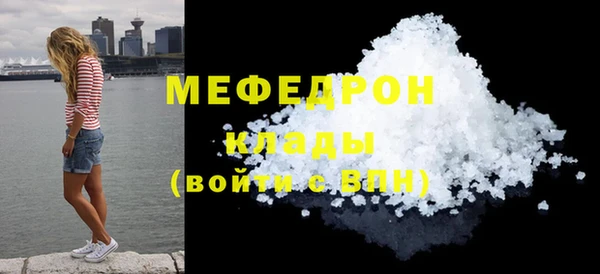 альфа пвп VHQ Богородск