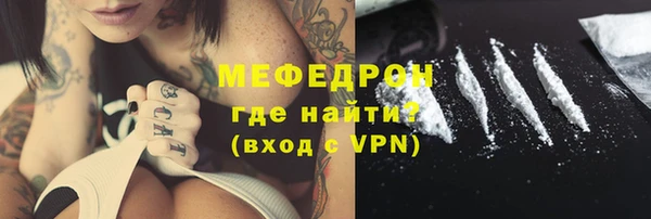альфа пвп VHQ Богородск