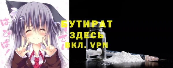 альфа пвп VHQ Богородск