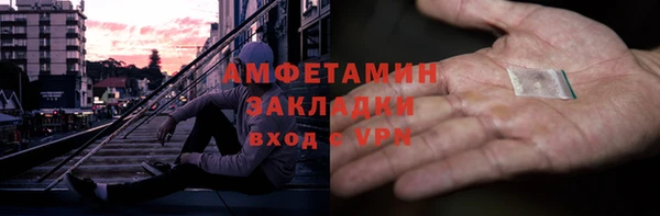 альфа пвп VHQ Богородск