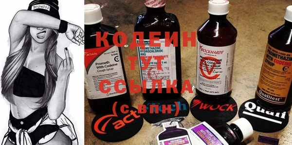 альфа пвп VHQ Богородск