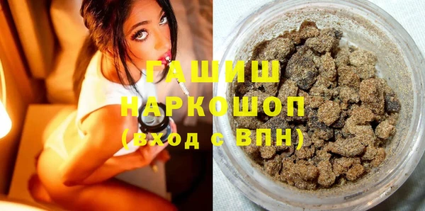 альфа пвп VHQ Богородск