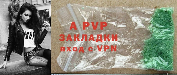альфа пвп VHQ Богородск