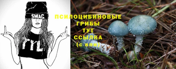 альфа пвп VHQ Богородск