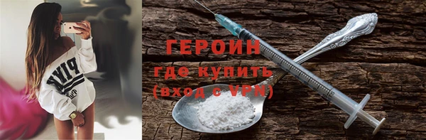 альфа пвп VHQ Богородск