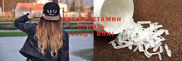 альфа пвп VHQ Богородск