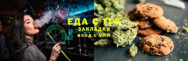 альфа пвп VHQ Богородск