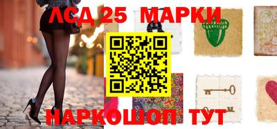 героин Жуковский