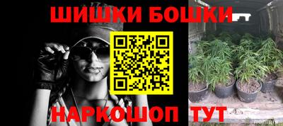 героин Жуковский
