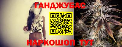 героин Жуковский