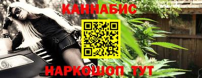 героин Жуковский