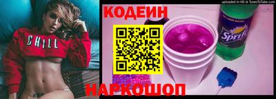 ALPHA PVP Заволжье