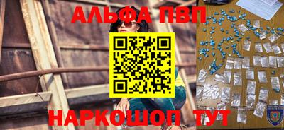 героин Жуковский