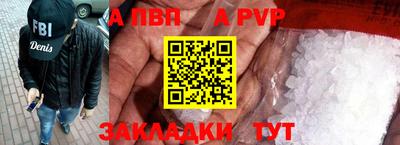 героин Жуковский