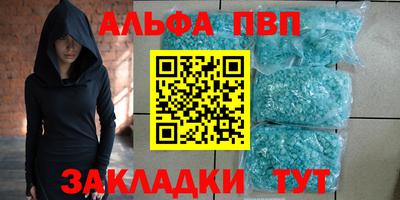 героин Жуковский