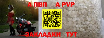 героин Жуковский