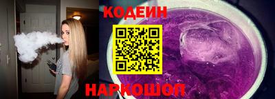 ALPHA PVP Заволжье