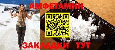 героин Жуковский