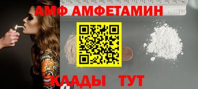 дмт Заводоуковск