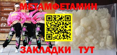 а пвп мука Ирбит