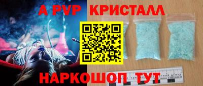 героин Жуковский