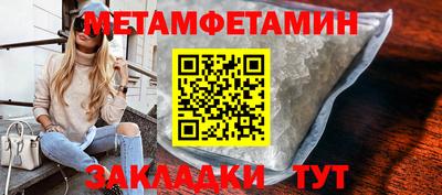 дмт Заводоуковск