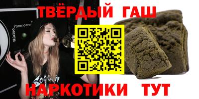 героин Жуковский