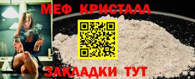 героин Жуковский