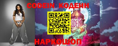 spice Ипатово
