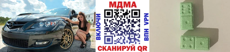 MDMA Molly  гидра как зайти  Надым 