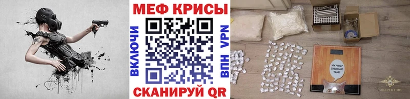 Мефедрон 4 MMC  Надым 