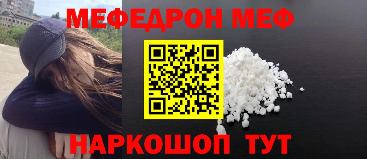 А ПВП СОЛЬ кристаллы  Каннабис  Вход с VPN  Метамфетамин  Лсд 25  Надым  Cocaine  Гашиш  Мефедрон кристаллы 