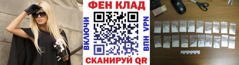 Первитин мет  МЕГА tor  Надым 