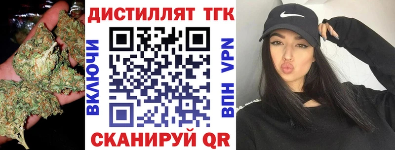 как найти закладки  Надым  ТГК жижа 