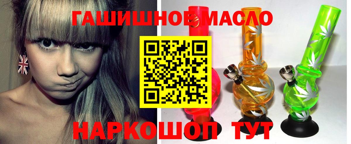 ТГК вейп с тгк Надым