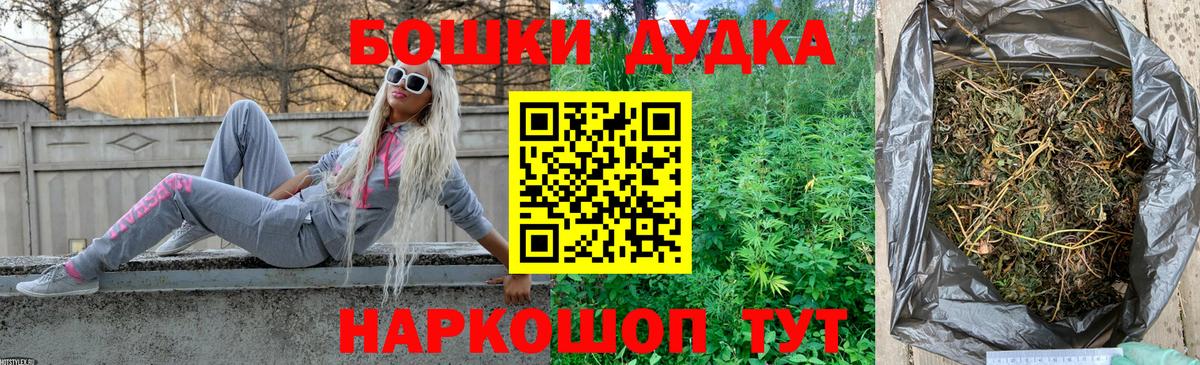 Шишки марихуана White Widow Надым